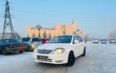 Toyota Corolla, 2003 год, 749 000 рублей, 1 фотография