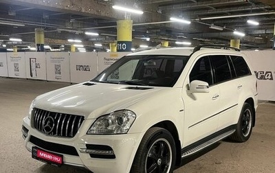 Mercedes-Benz GL-Класс, 2012 год, 2 148 000 рублей, 1 фотография