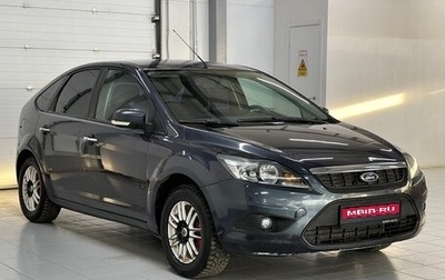 Ford Focus II рестайлинг, 2008 год, 499 000 рублей, 1 фотография