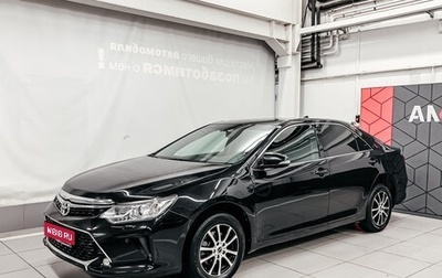 Toyota Camry, 2015 год, 2 125 500 рублей, 1 фотография