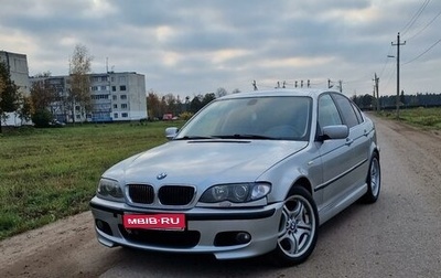 BMW 3 серия, 2001 год, 520 000 рублей, 1 фотография