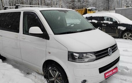 Volkswagen Multivan T5, 2013 год, 2 100 000 рублей, 1 фотография