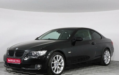 BMW 3 серия, 2008 год, 1 530 000 рублей, 1 фотография