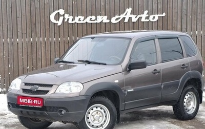 Chevrolet Niva I рестайлинг, 2014 год, 650 000 рублей, 1 фотография