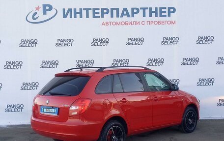 Skoda Fabia II, 2014 год, 649 400 рублей, 5 фотография