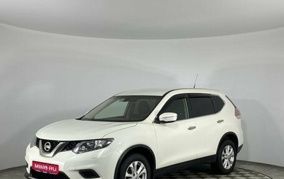 Nissan X-Trail, 2015 год, 1 650 000 рублей, 1 фотография