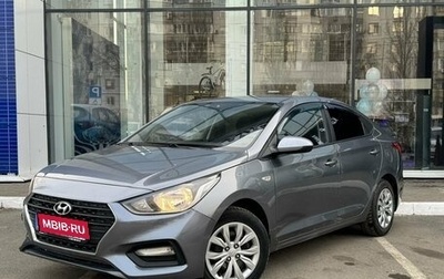 Hyundai Solaris II рестайлинг, 2018 год, 1 250 000 рублей, 1 фотография