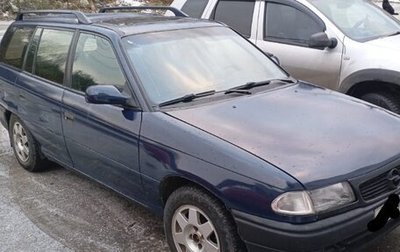 Opel Astra F, 1996 год, 110 000 рублей, 1 фотография