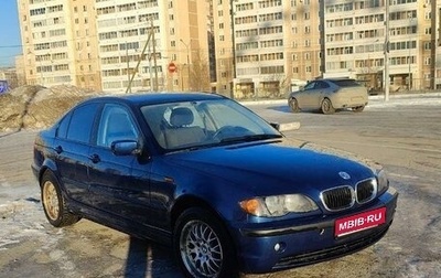 BMW 3 серия, 2004 год, 600 000 рублей, 1 фотография