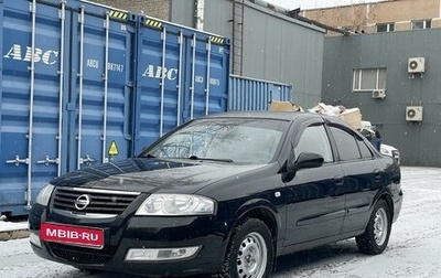 Nissan Almera Classic, 2010 год, 575 000 рублей, 1 фотография