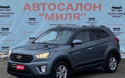 Hyundai Creta I рестайлинг, 2020 год, 2 100 000 рублей, 1 фотография