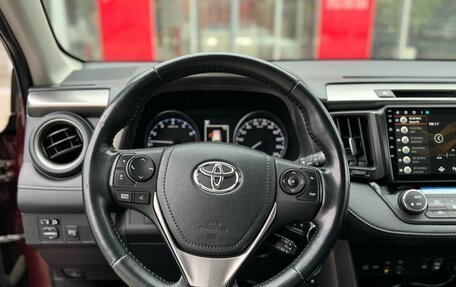 Toyota RAV4, 2017 год, 2 650 000 рублей, 11 фотография