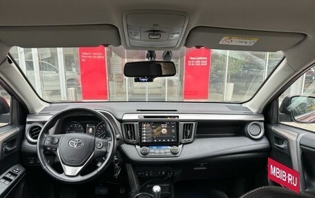 Toyota RAV4, 2017 год, 2 650 000 рублей, 15 фотография