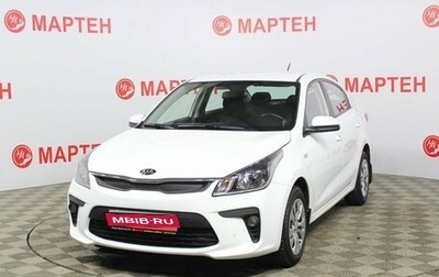 KIA Rio IV, 2019 год, 1 499 000 рублей, 1 фотография