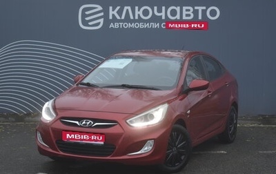 Hyundai Solaris II рестайлинг, 2013 год, 920 000 рублей, 1 фотография