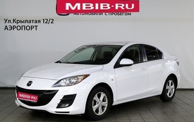 Mazda 3, 2011 год, 1 299 000 рублей, 1 фотография