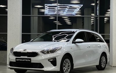 KIA cee'd III, 2019 год, 1 899 999 рублей, 1 фотография