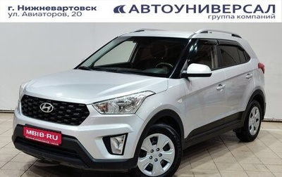 Hyundai Creta I рестайлинг, 2020 год, 1 610 000 рублей, 1 фотография