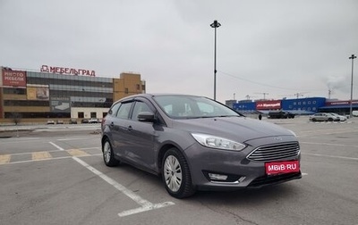 Ford Focus III, 2016 год, 1 100 000 рублей, 1 фотография