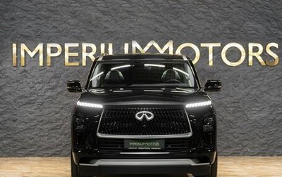 Infiniti QX80, 2024 год, 22 990 000 рублей, 1 фотография