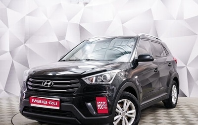 Hyundai Creta I рестайлинг, 2018 год, 1 795 000 рублей, 1 фотография