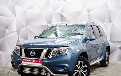 Nissan Terrano III, 2014 год, 1 250 000 рублей, 1 фотография