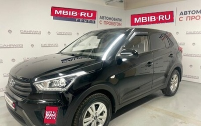 Hyundai Creta I рестайлинг, 2019 год, 1 795 000 рублей, 1 фотография