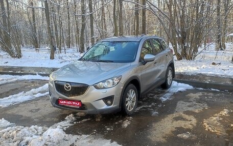 Mazda CX-5 II, 2012 год, 1 680 000 рублей, 1 фотография