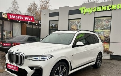 BMW X7, 2020 год, 10 000 000 рублей, 1 фотография