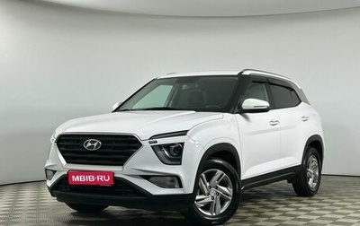 Hyundai Creta, 2021 год, 2 399 000 рублей, 1 фотография