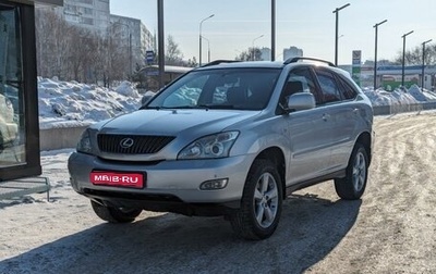 Lexus RX II рестайлинг, 2006 год, 1 490 000 рублей, 1 фотография