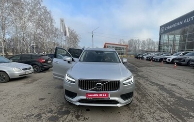 Volvo XC90 II рестайлинг, 2021 год, 5 490 000 рублей, 1 фотография