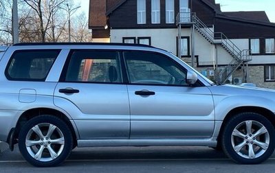 Subaru Forester, 2007 год, 950 000 рублей, 1 фотография