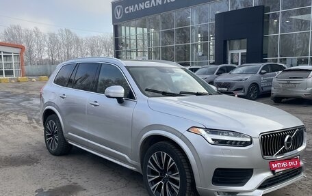 Volvo XC90 II рестайлинг, 2021 год, 5 490 000 рублей, 5 фотография