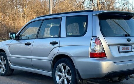 Subaru Forester, 2007 год, 950 000 рублей, 4 фотография