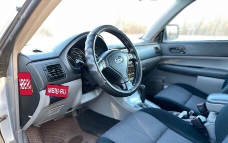 Subaru Forester, 2007 год, 950 000 рублей, 9 фотография