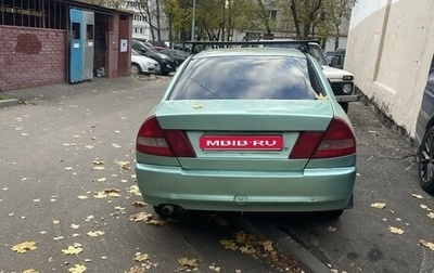 Mitsubishi Lancer VII, 1997 год, 190 000 рублей, 1 фотография