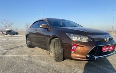 Toyota Camry, 2017 год, 2 480 000 рублей, 1 фотография