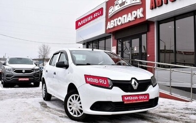 Renault Logan II, 2016 год, 550 000 рублей, 1 фотография