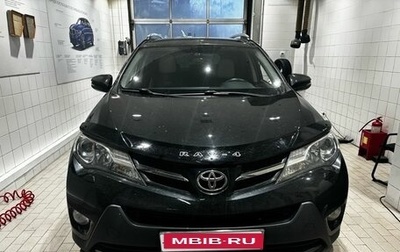 Toyota RAV4, 2014 год, 1 фотография