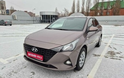 Hyundai Solaris II рестайлинг, 2020 год, 1 595 000 рублей, 1 фотография