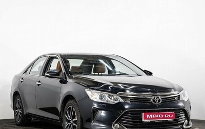 Toyota Camry, 2017 год, 2 299 000 рублей, 1 фотография