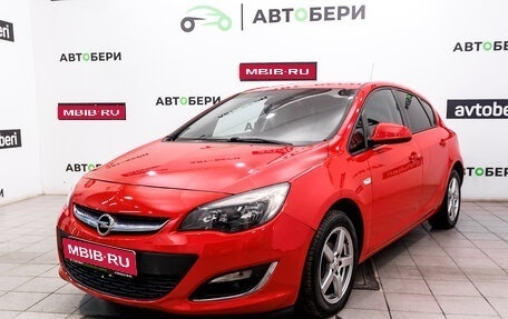 Opel Astra J, 2013 год, 1 024 000 рублей, 1 фотография