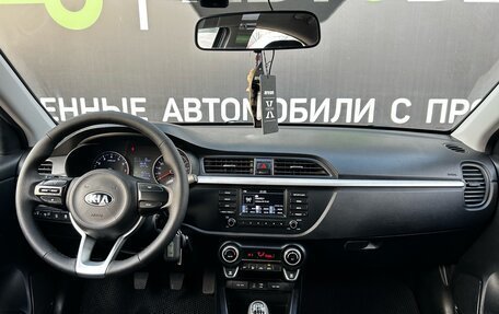 KIA Rio IV, 2019 год, 1 341 000 рублей, 10 фотография