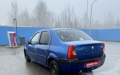 Renault Logan I, 2006 год, 220 000 рублей, 1 фотография