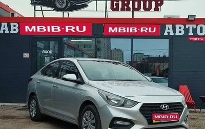 Hyundai Solaris II рестайлинг, 2018 год, 1 545 000 рублей, 1 фотография