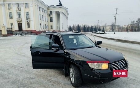 Subaru Forester, 2006 год, 690 000 рублей, 14 фотография