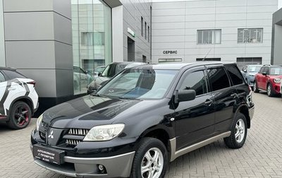 Mitsubishi Outlander III рестайлинг 3, 2005 год, 790 000 рублей, 1 фотография