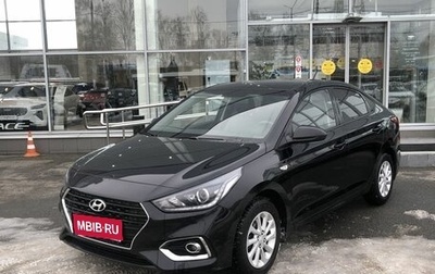 Hyundai Solaris II рестайлинг, 2019 год, 1 267 000 рублей, 1 фотография