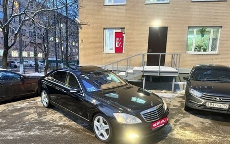 Mercedes-Benz S-Класс, 2009 год, 1 395 000 рублей, 5 фотография